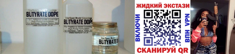 купить   Вытегра  БУТИРАТ буратино 