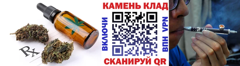 KRAKEN зеркало  Вытегра  Печенье с ТГК конопля  хочу  