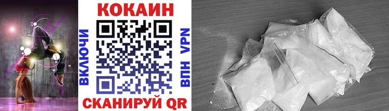 купить закладку Вытегра нарко площадка формула COCAIN Эквадор