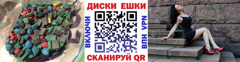 ЭКСТАЗИ Cube  закладки  Вытегра 
