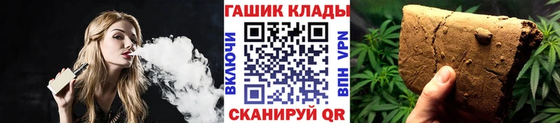 ссылка на мегу зеркало  магазин продажи наркотиков  Вытегра  ГАШ хэш 