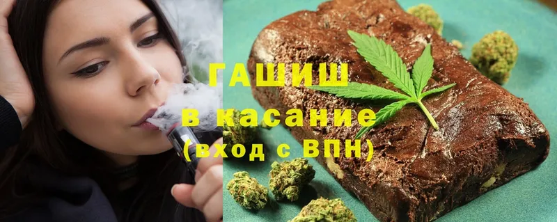 ГАШ Premium Вытегра