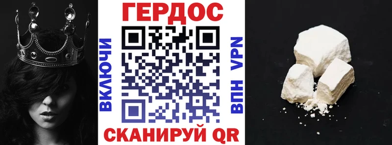 Героин Heroin KRAKEN вход Вытегра продажа наркотиков