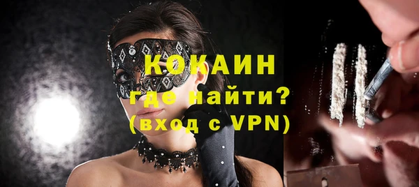 мефедрон VHQ Магас