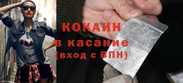 молекула духа Воткинск