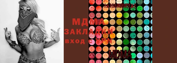 MESCALINE Майский