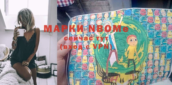 MESCALINE Майский