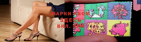 MESCALINE Майский