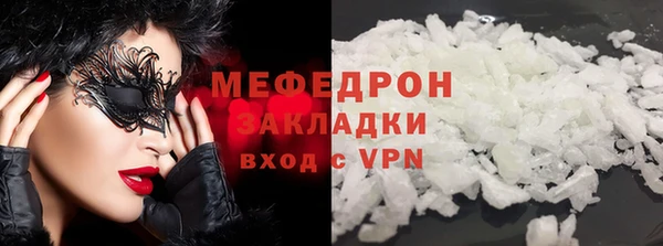 мефедрон VHQ Магас