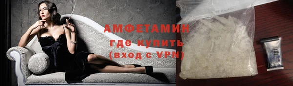 мефедрон VHQ Магас