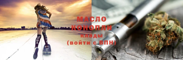 мефедрон VHQ Магас