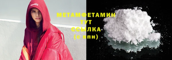 MESCALINE Майский