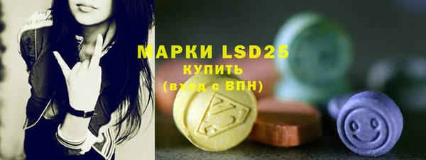 MESCALINE Майский
