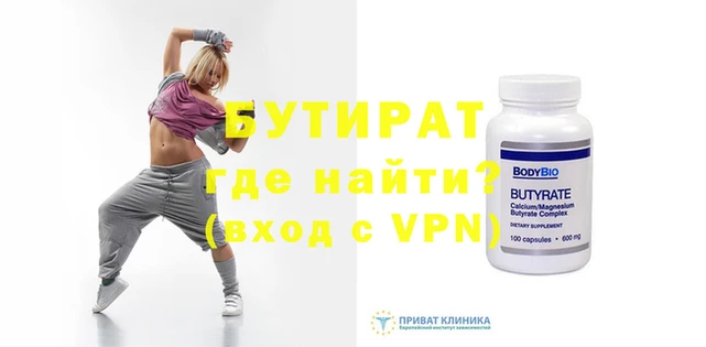 мефедрон VHQ Магас