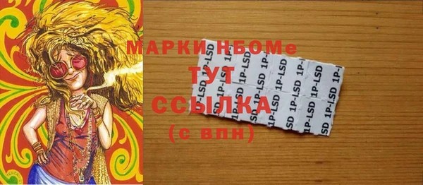 MESCALINE Майский