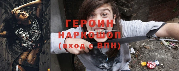 мефедрон VHQ Магас