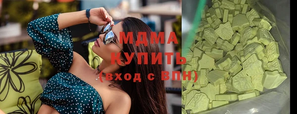 ALPHA-PVP Мегион