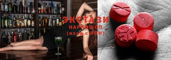 мефедрон VHQ Магас