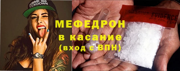 ALPHA-PVP Мегион