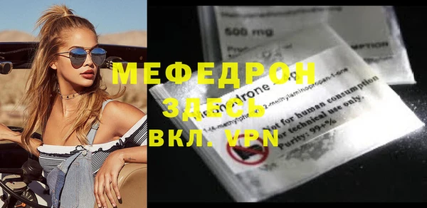 MESCALINE Майский