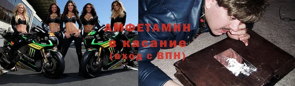 мефедрон VHQ Магас