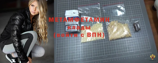 мефедрон VHQ Магас
