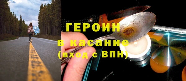 ALPHA-PVP Мегион