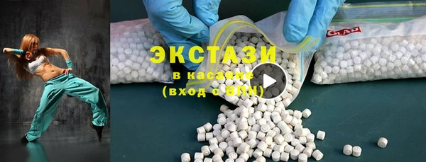 мефедрон VHQ Магас