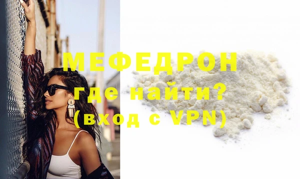 соль курить ск Медвежьегорск