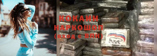 мефедрон VHQ Магас