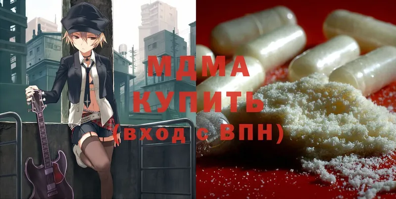 МЕГА зеркало  Вытегра  MDMA VHQ  как найти наркотики 