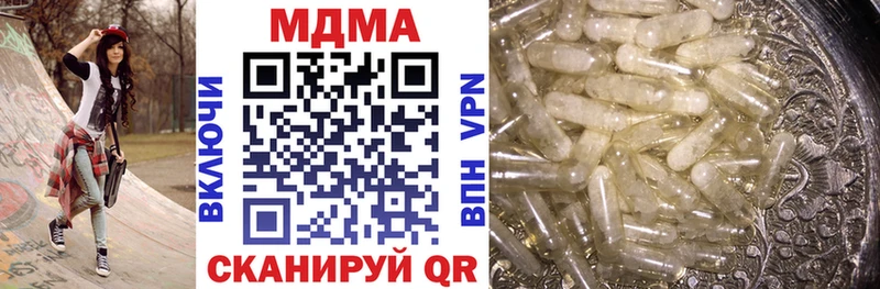 MDMA VHQ  где купить   Вытегра 
