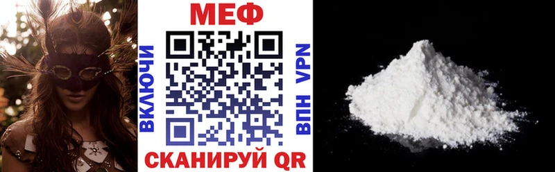 ссылка на мегу ТОР  цены   Вытегра  МЕФ кристаллы 
