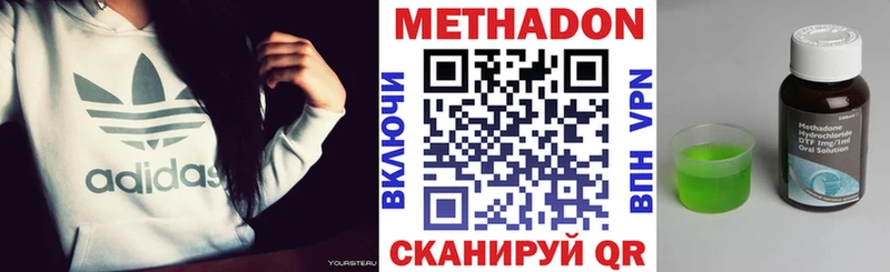 blacksprut   Вытегра  МЕТАДОН methadone 