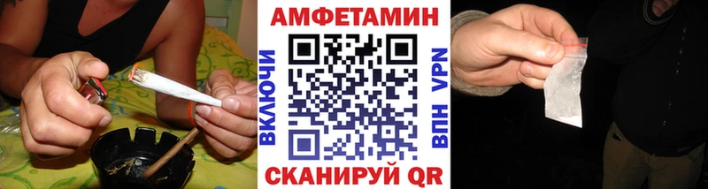 ОМГ ОМГ ссылка  Вытегра  Метамфетамин винт  где купить  