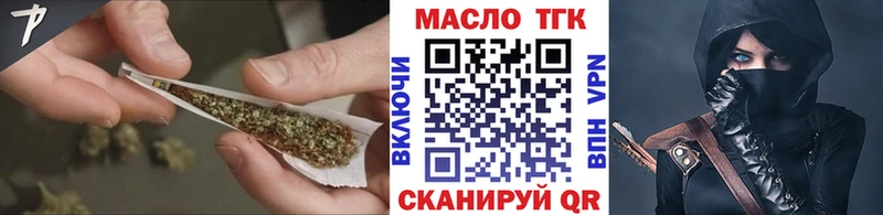Дистиллят ТГК Wax  что такое наркотик  Вытегра 